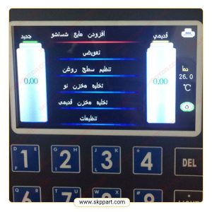 دستگاه تمام اتوماتیک ساکشن روغن گیربکس لانچ LAUNCH