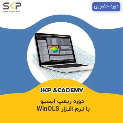 دوره آموزش ریمپ با وینولز WinOLS ریمپ جداول ایسیو