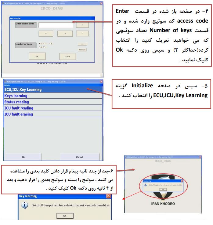 آشنایی با سیستم ایموبیلایزر s2+تعریف کلید 5 تعریف کلید در سیستم ایموبیلایزر اس ۲