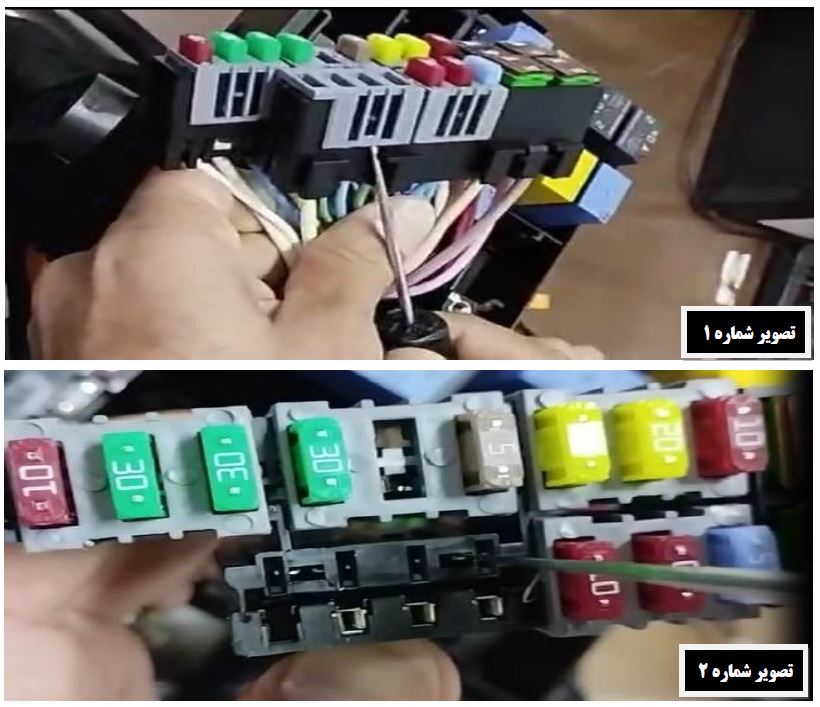 رفع ایراد خاموش شدن دنا در حرکت با سیستم S2 3 آموزش رفع ایراد خاموش شدن دنا در حرکت با سیستم S2