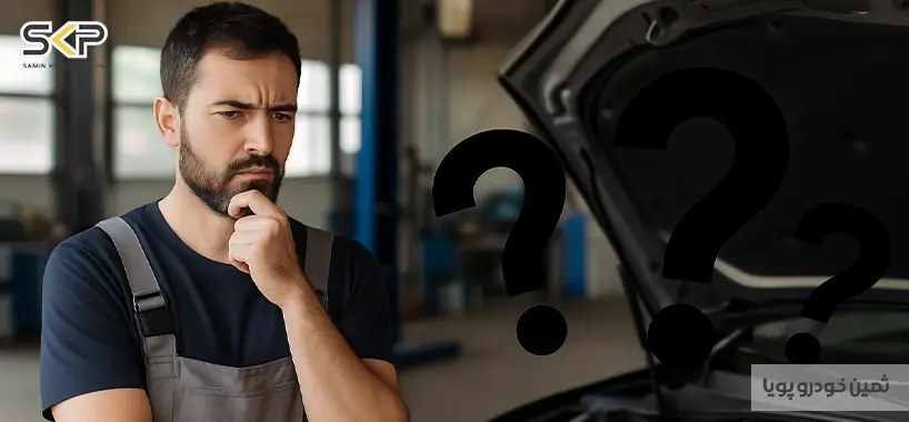سوالات متداول چگونه بهترین تعمیرکار برق خودرو را پیدا کنیم؟