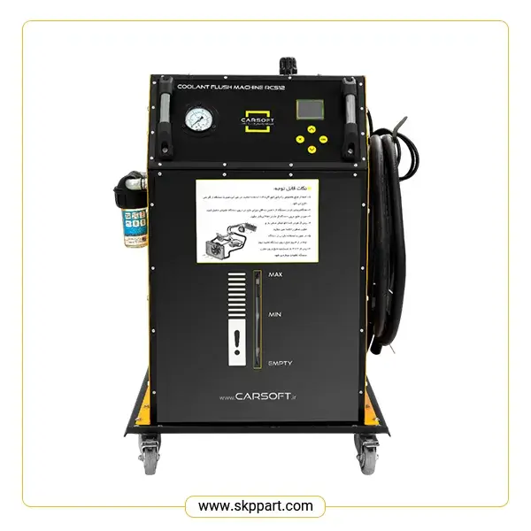 دستگاه رادیاتورشور RCS12 کارسافت 5 دستگاه رادیاتورشور کارسافت