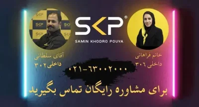 التراسونیک انژکتور شور لانچ 1 التراسونیک انژکتور شور لانچ