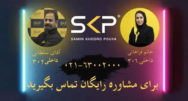 خرید تستر مالتی پلکس