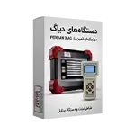 نرم افزار دیاگ موتورآزما