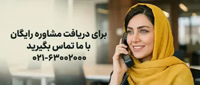 خریدو قیمت تستر ایسیو