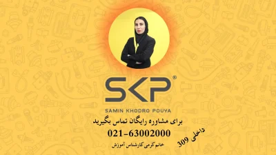دوره حضوری آموزش ریمپ با tnm- آموزش ریمپ با دستگاه tnm 1 آموزش ریمپ با دستگاه TNM