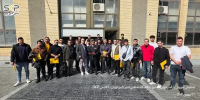 همایش پارامترخوانی ایسیو -تهران 30 بهمن 1404 8 تصاویر همایش آموزش پارامترخوانی ایسیو دانشگاه صنعتی امیر کبیر تهران آکادمی SKP 1
