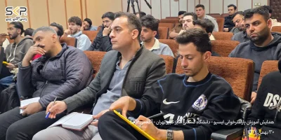 همایش پارامترخوانی ایسیو -تهران 30 بهمن 1404 4 تصاویر همایش آموزش پارامترخوانی ایسیو دانشگاه صنعتی امیر کبیر تهران آکادمی SKP 9